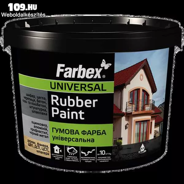 554075_rubber-paint.png
